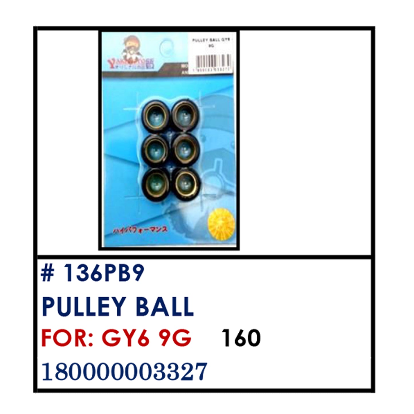 PULLEY BALL (136PB9) - GY6 9G | YAKIMOTO - BESTPARTS.PH