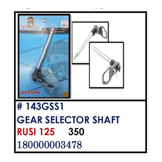 GEAR SELECTOR SHAFT (143GSS1) - RUSI 125 | YAKIMOTO - BESTPARTS.PH