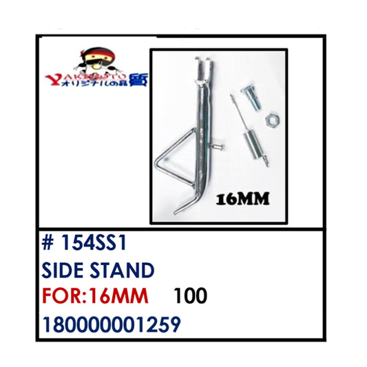 SIDE STAND (154SS1) - 16MM | YAKIMOTO - BESTPARTS.PH