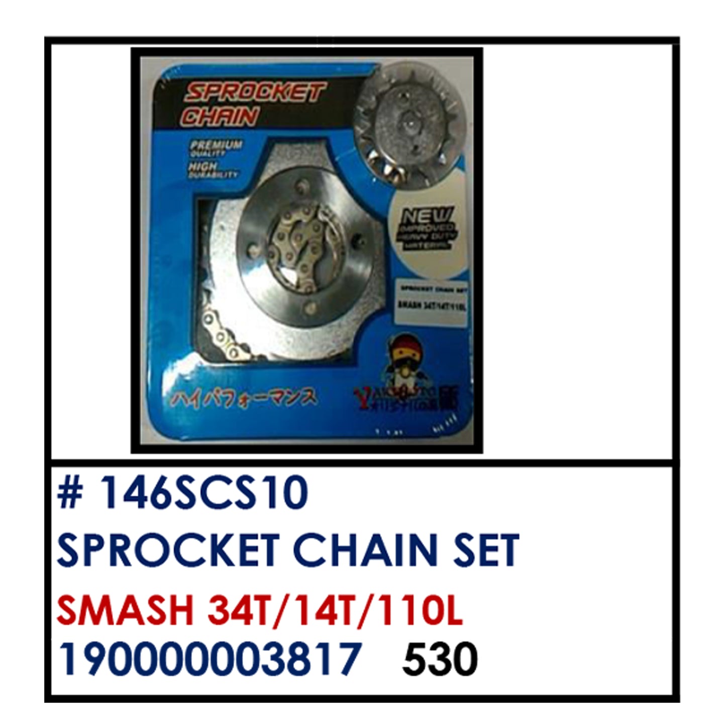 SPROCKET CHAIN SET (146SCS10) - SMASH 34T/14T/110L | YAKIMOTO - BESTPARTS.PH