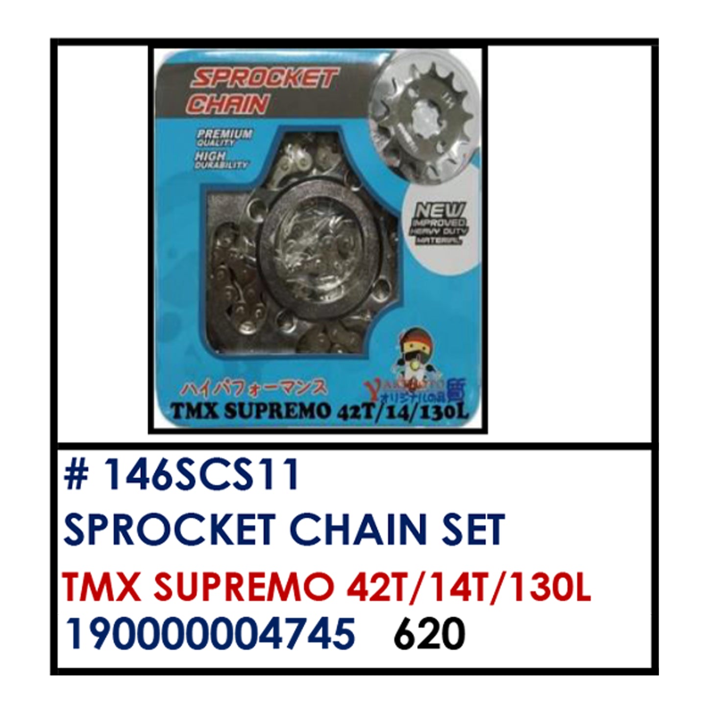 SPROCKET CHAIN SET (146SCS11) - TMX SUPREMO 42T/14T/130L | YAKIMOTO - BESTPARTS.PH