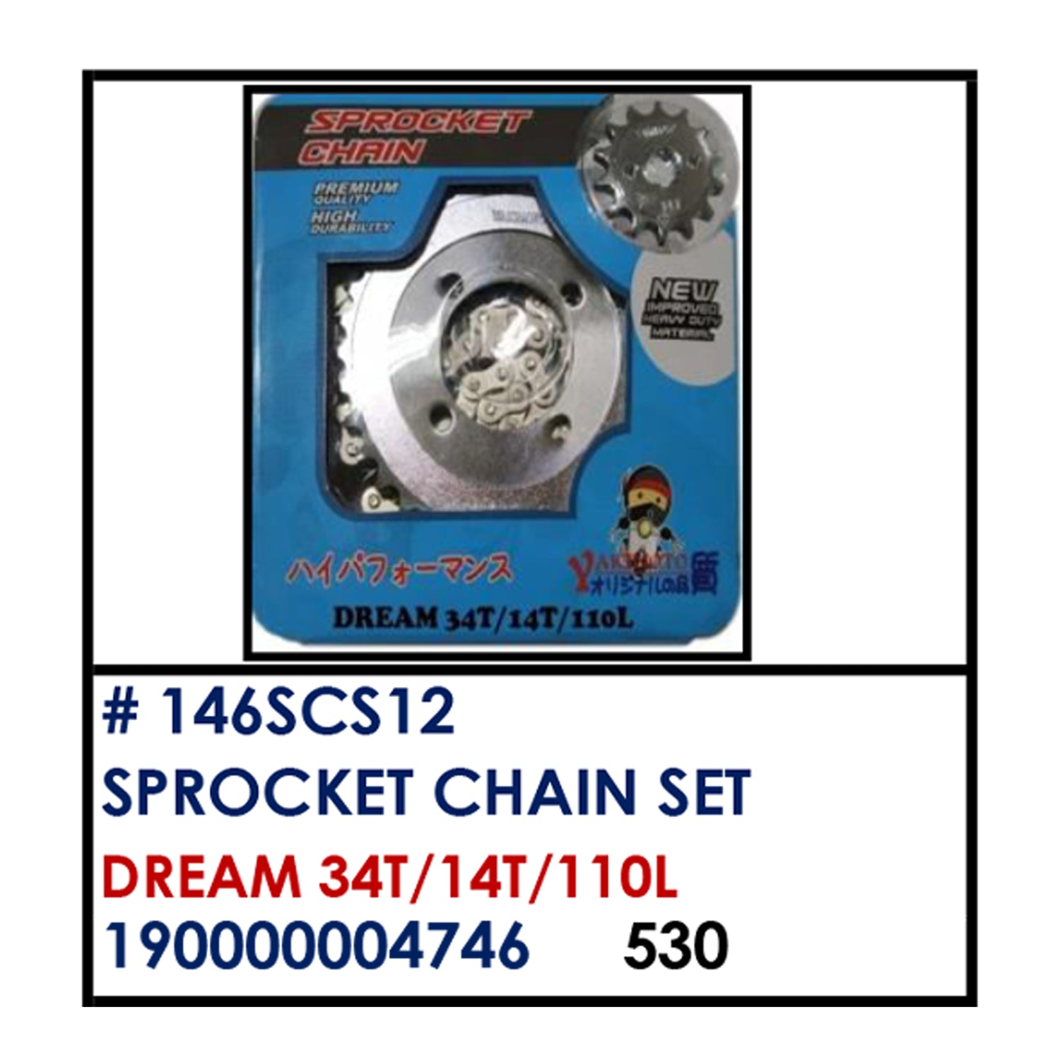 SPROCKET CHAIN SET (146SCS12) - DREAM 34T/14T/110L | YAKIMOTO - BESTPARTS.PH