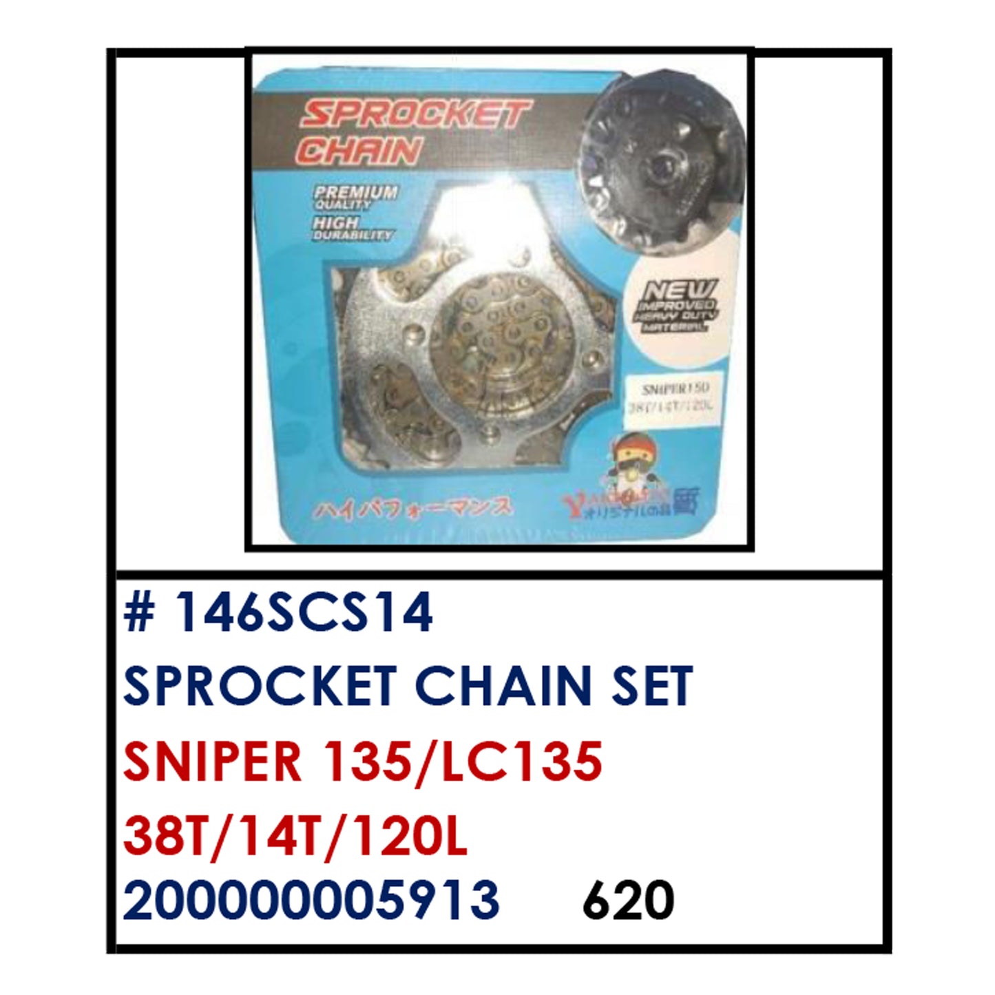 SPROCKET CHAIN SET (146SCS14) - SNIPER 135/LC135 38T/14T/120L | YAKIMOTO - BESTPARTS.PH