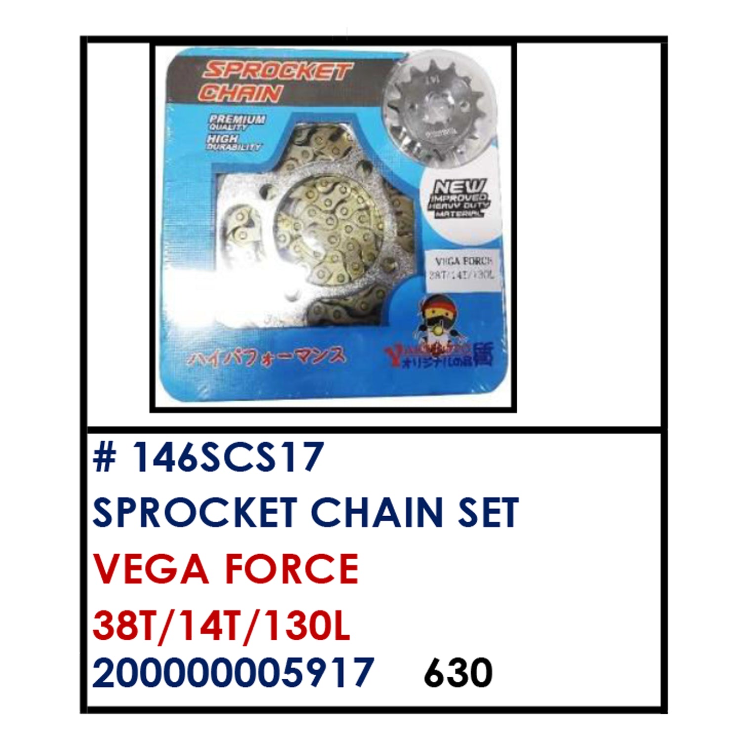 SPROCKET CHAIN SET (146SCS17) - VEGA FORCE 38T/14T/130L | YAKIMOTO - BESTPARTS.PH