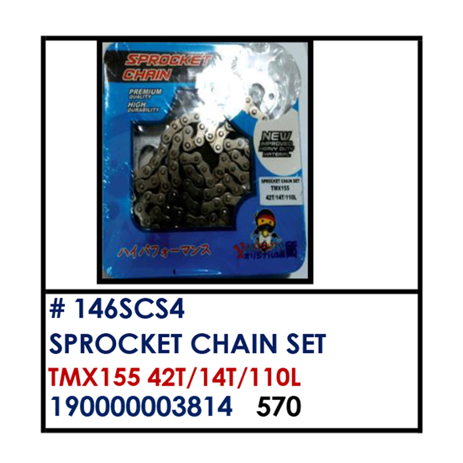 SPROCKET CHAIN SET (146SCS4) - TMX155 42T/14T/110L | YAKIMOTO - BESTPARTS.PH