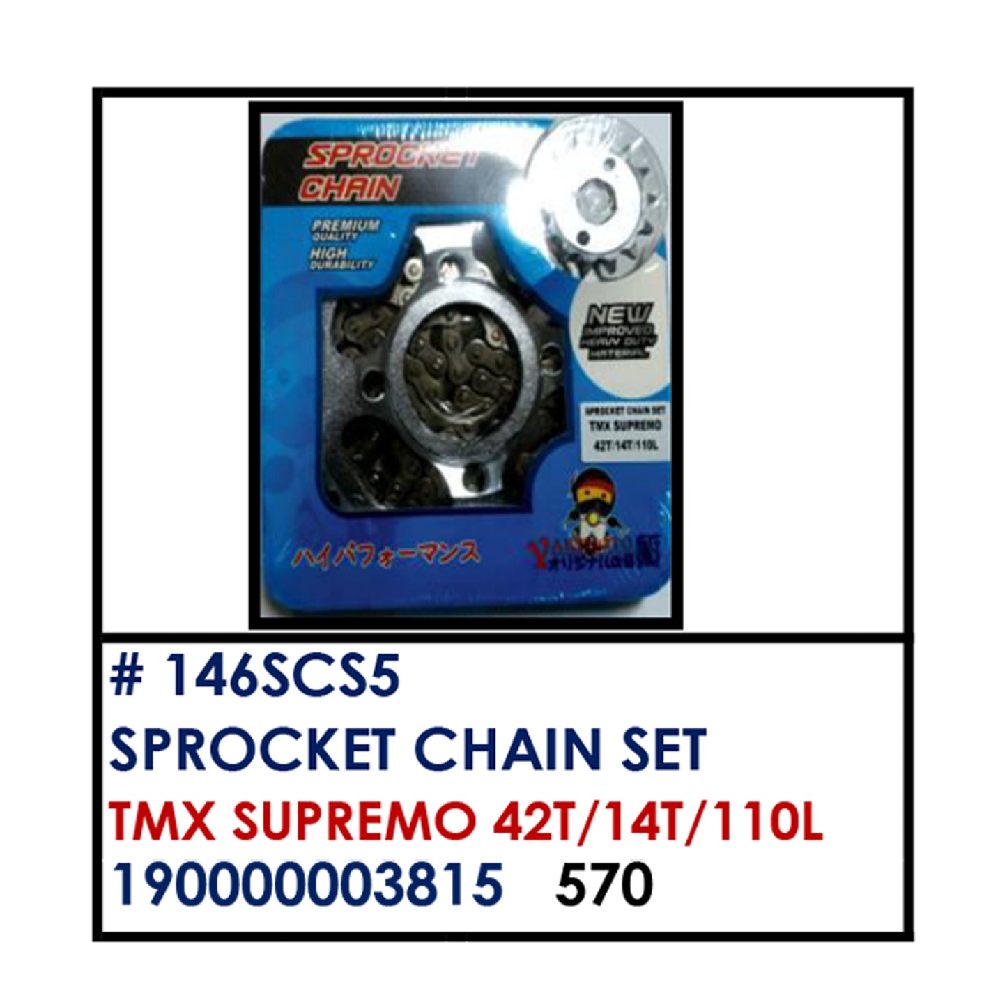 SPROCKET CHAIN SET (146SCS5) - TMX SUPREMO 42T/14T/110L | YAKIMOTO - BESTPARTS.PH