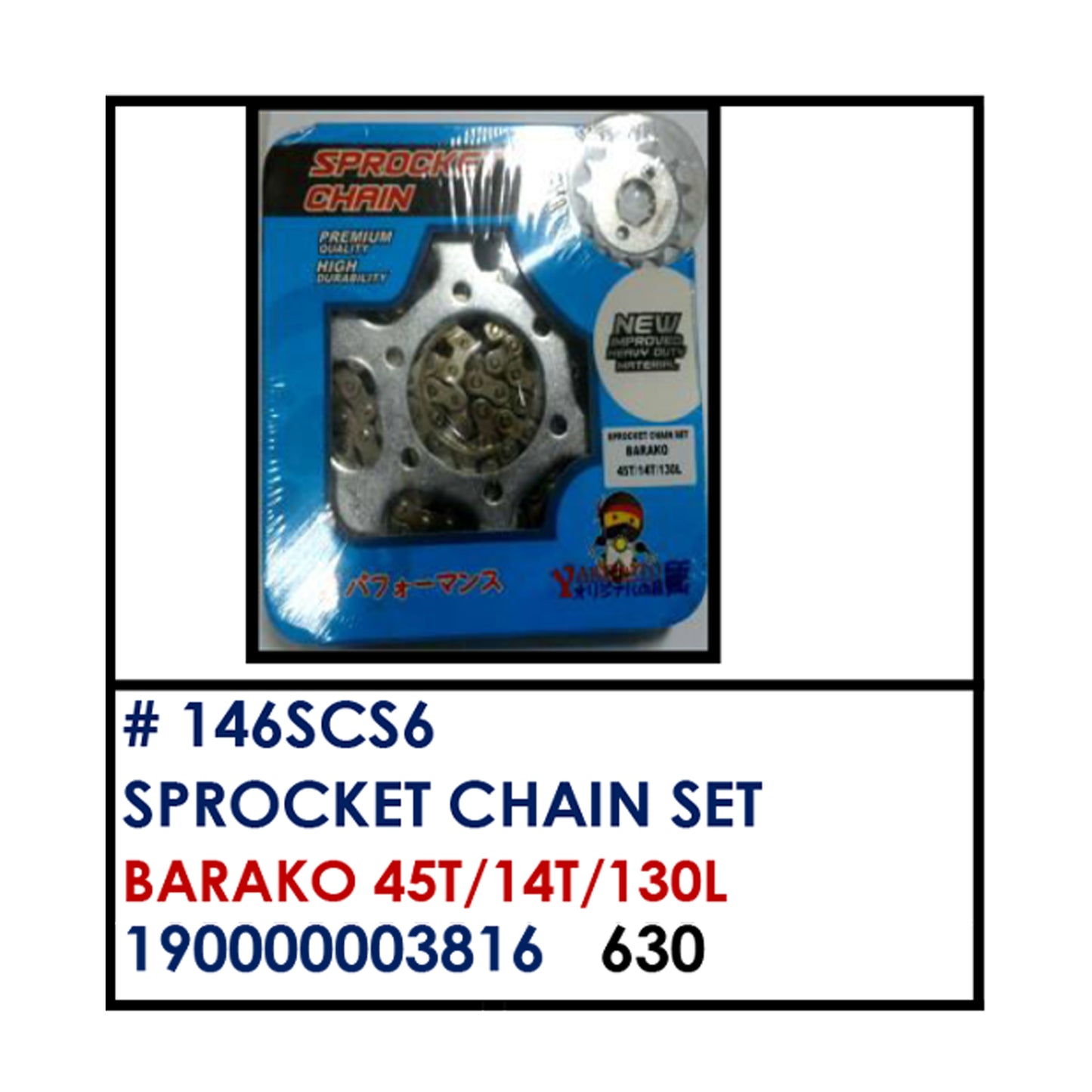 SPROCKET CHAIN SET (146SCS6) - BARAKO 45T/14T/130L | YAKIMOTO - BESTPARTS.PH