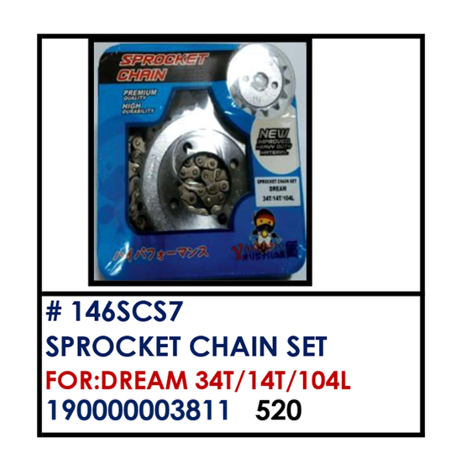 SPROCKET CHAIN SET (146SCS7) - DREAM 34T/14T/104L | YAKIMOTO - BESTPARTS.PH