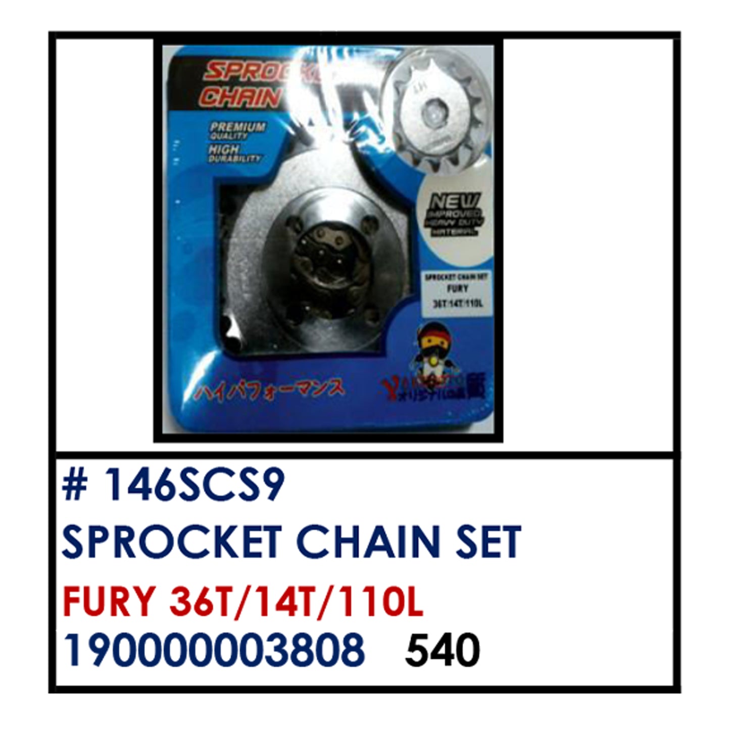 SPROCKET CHAIN SET (146SCS9) - FURY 36T/14T/110L | YAKIMOTO - BESTPARTS.PH