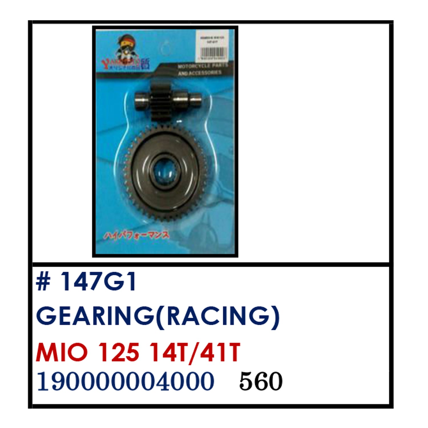 GEARING (147G1) - MIO 125 14T/41T | YAKIMOTO - BESTPARTS.PH