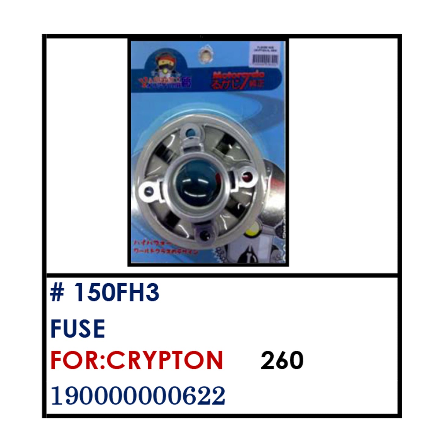 FLANGE HUB (150FH3) - CRYPTON | YAKIMOTO - BESTPARTS.PH