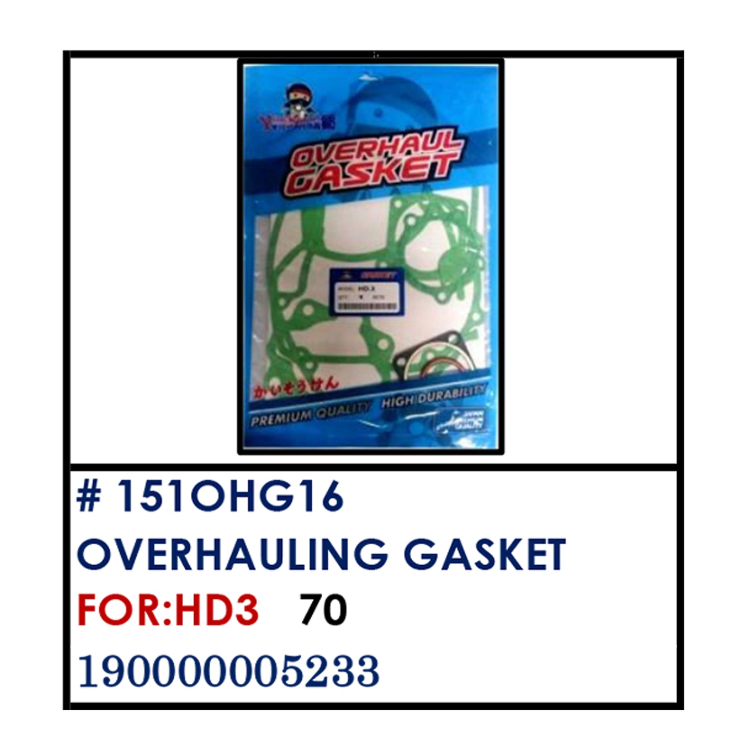 OVERHAULING GASKET (151OHG16) - HD3 | YAKIMOTO - BESTPARTS.PH