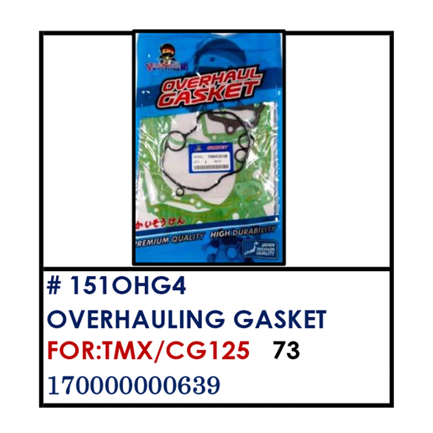 OVERHAULING GASKET (151OHG4) - TMX/CG125 | YAKIMOTO - BESTPARTS.PH
