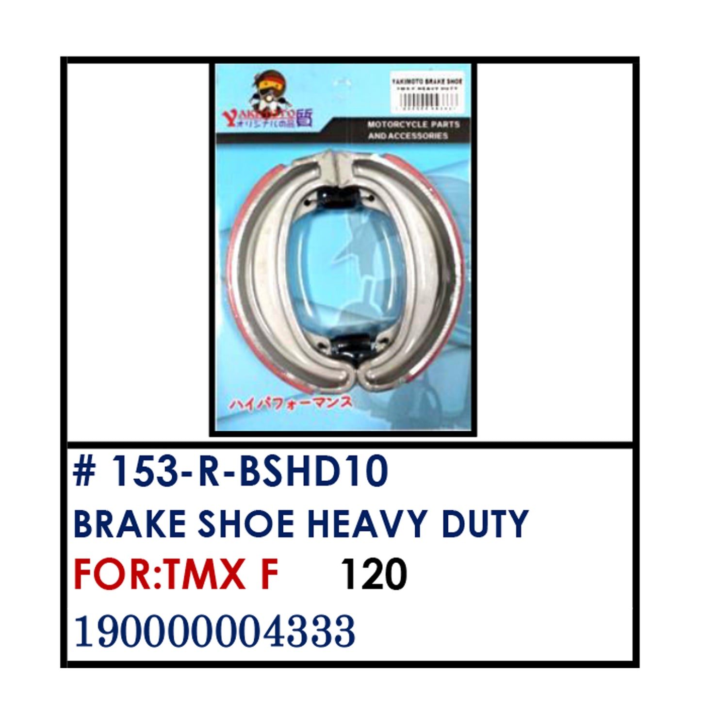 BRAKE SHOE HEAVY DUTY (152-R-BSHD10) - TMX F | YAKIMOTO - BESTPARTS.PH
