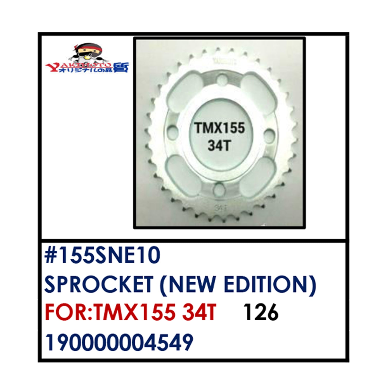 SPROCKET (155SNE10) - TMX 155 34T | YAKIMOTO - BESTPARTS.PH