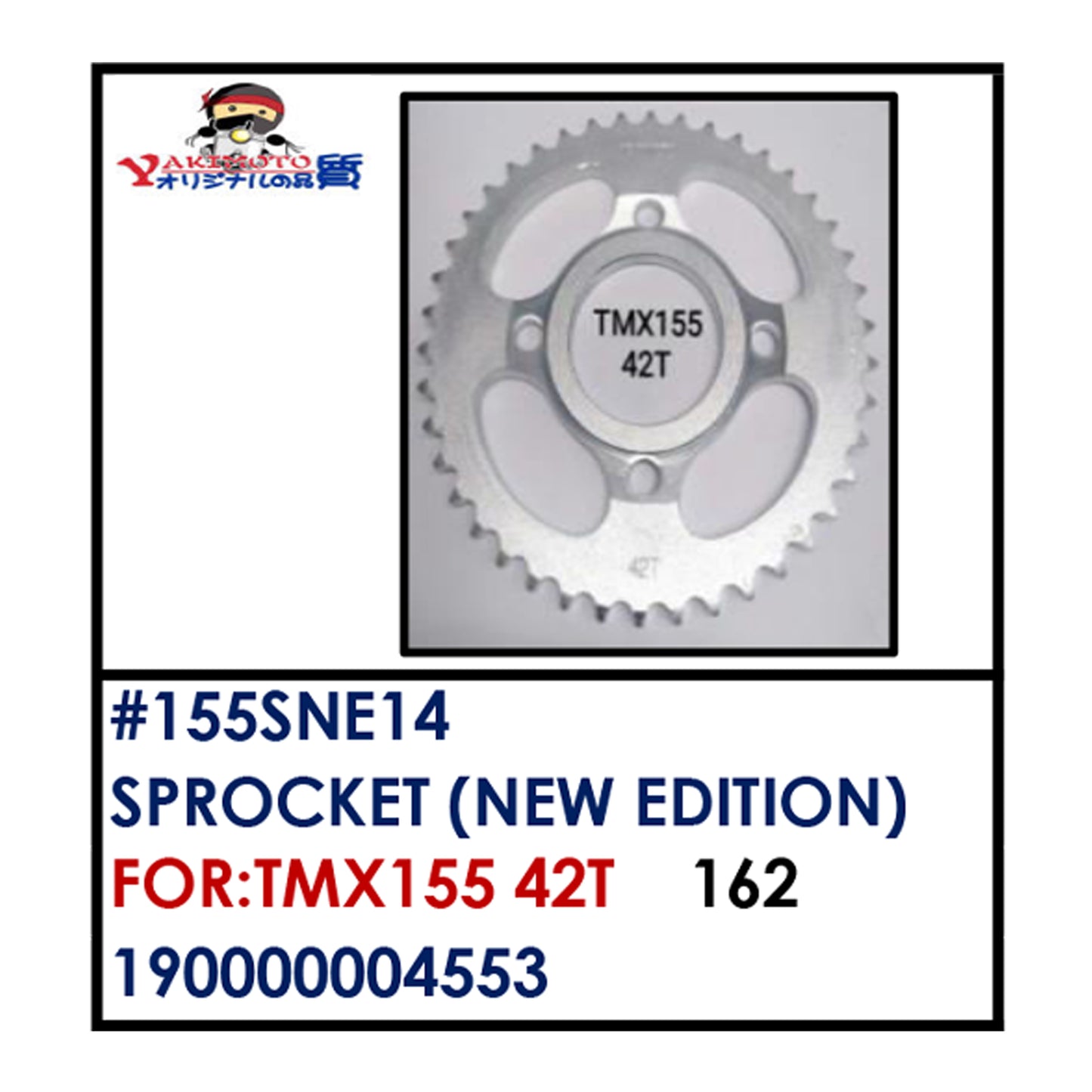 SPROCKET (155SNE14) - TMX 155 42T | YAKIMOTO - BESTPARTS.PH