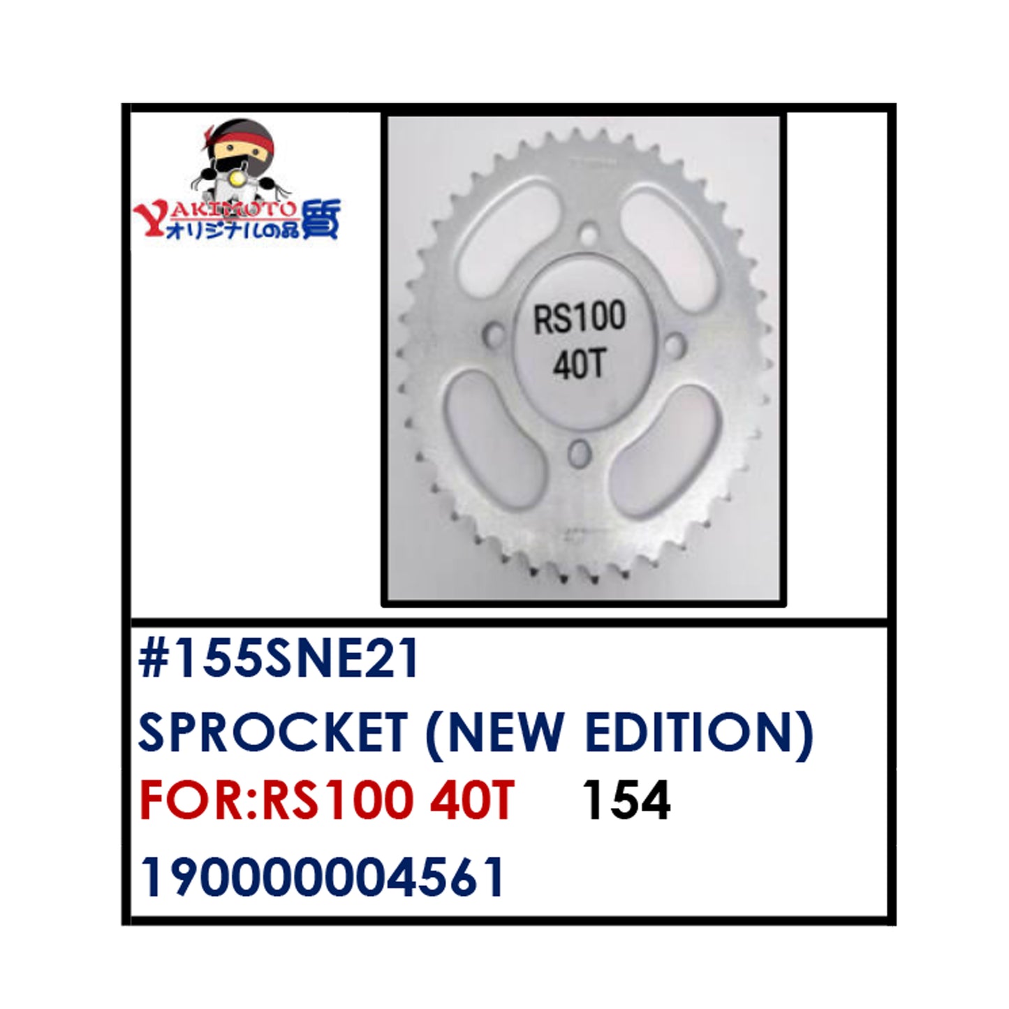 SPROCKET (155SNE21) - RS100 40T | YAKIMOTO - BESTPARTS.PH