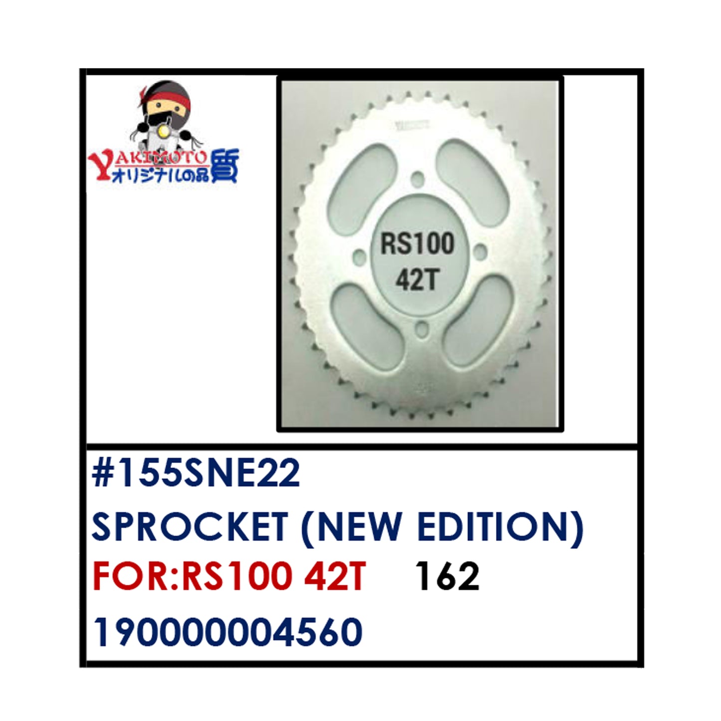 SPROCKET (155SNE22) - RS100 42T | YAKIMOTO - BESTPARTS.PH