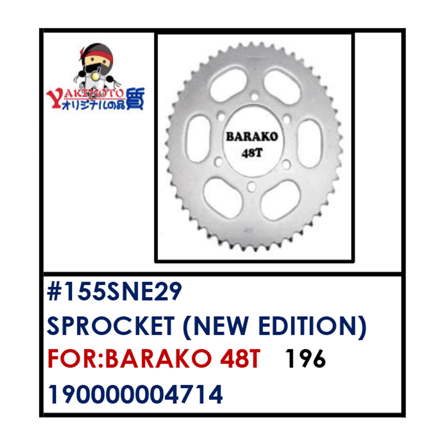 SPROCKET (155SNE29) - BARAKO 48T | YAKIMOTO - BESTPARTS.PH