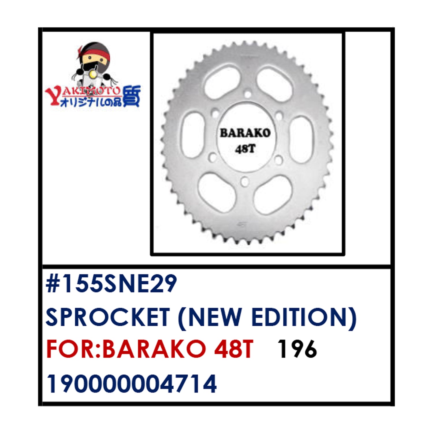 SPROCKET (155SNE29) - BARAKO 48T | YAKIMOTO - BESTPARTS.PH