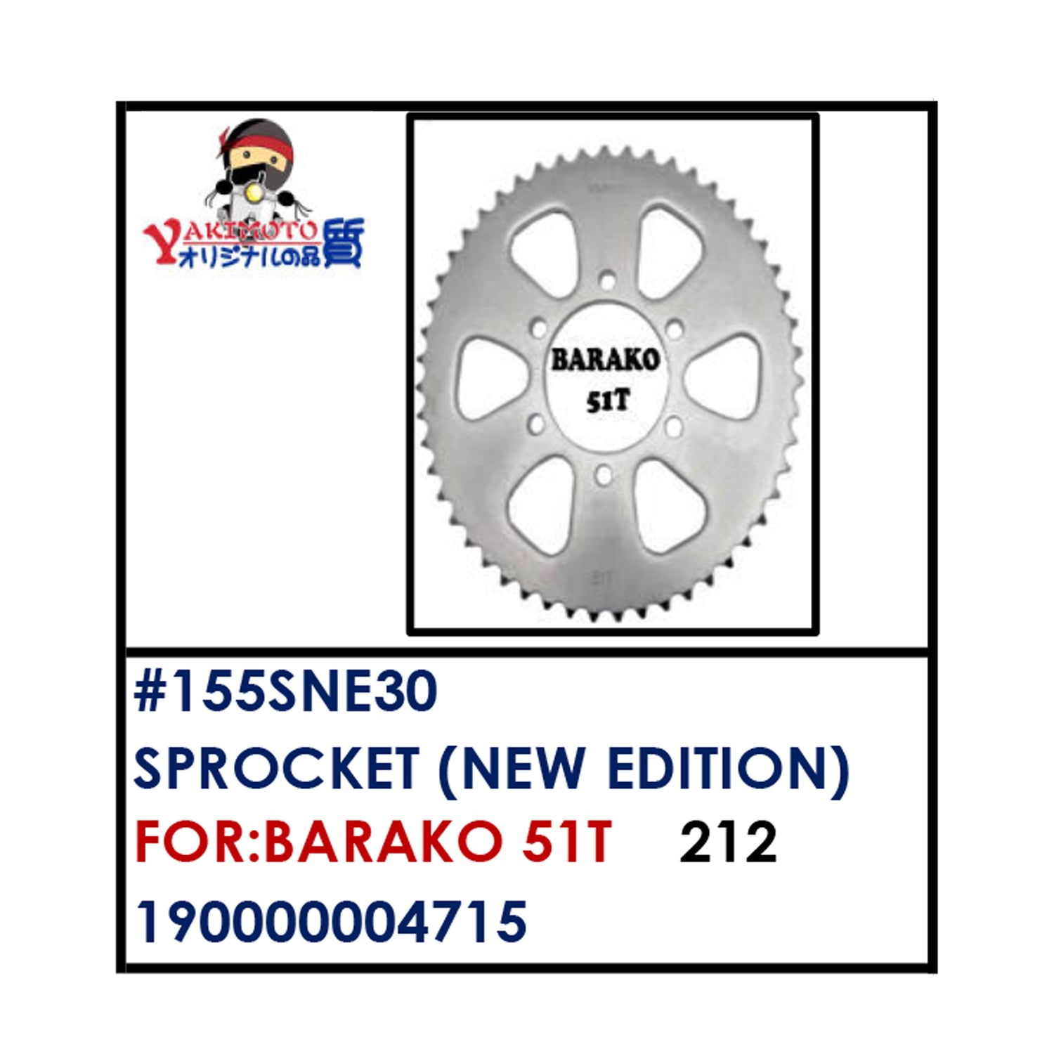 SPROCKET (155SNE30) - BARAKO 51T | YAKIMOTO - BESTPARTS.PH