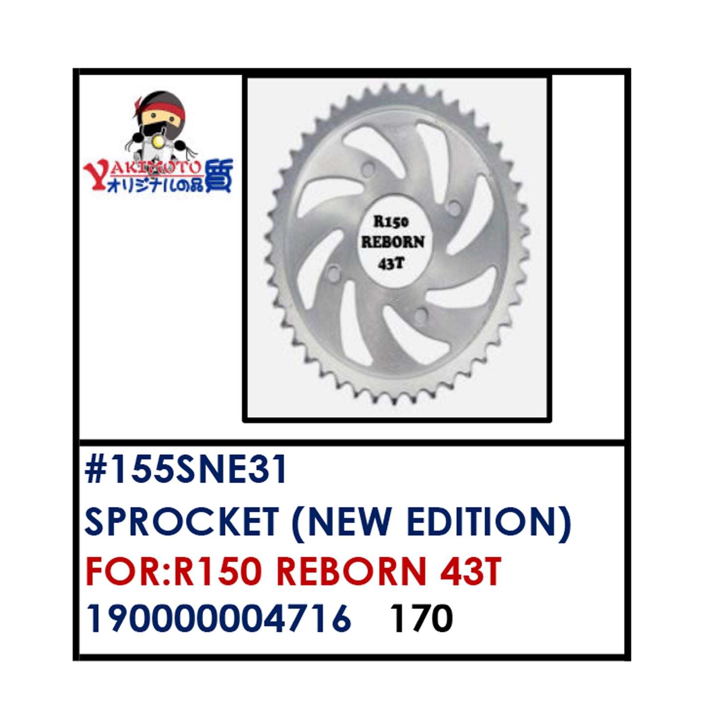 SPROCKET (155SNE31) - R150 REBORN 43T | YAKIMOTO - BESTPARTS.PH