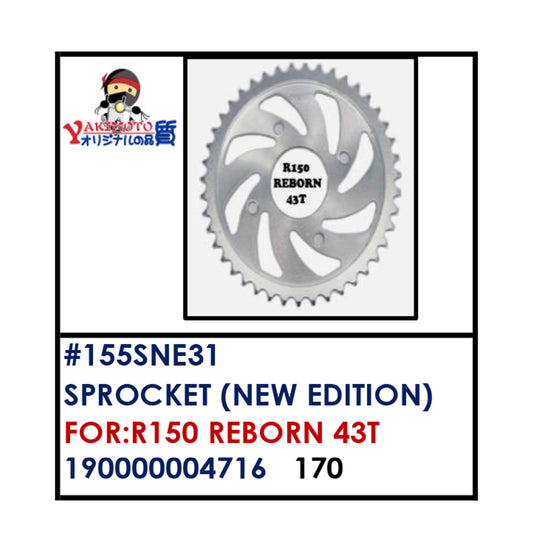 SPROCKET (155SNE31) - R150 REBORN 43T | YAKIMOTO - BESTPARTS.PH