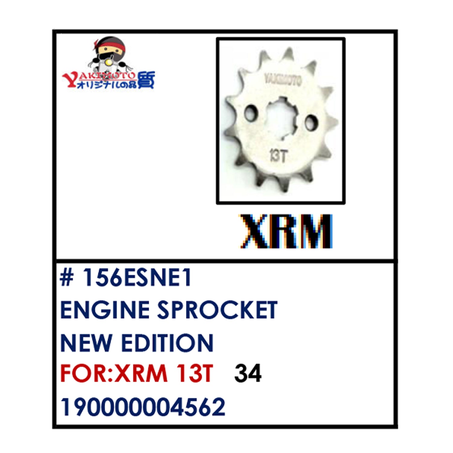 ENGINE SPROCKET (156ESNE1) - XRM 13T | YAKIMOTO - BESTPARTS.PH