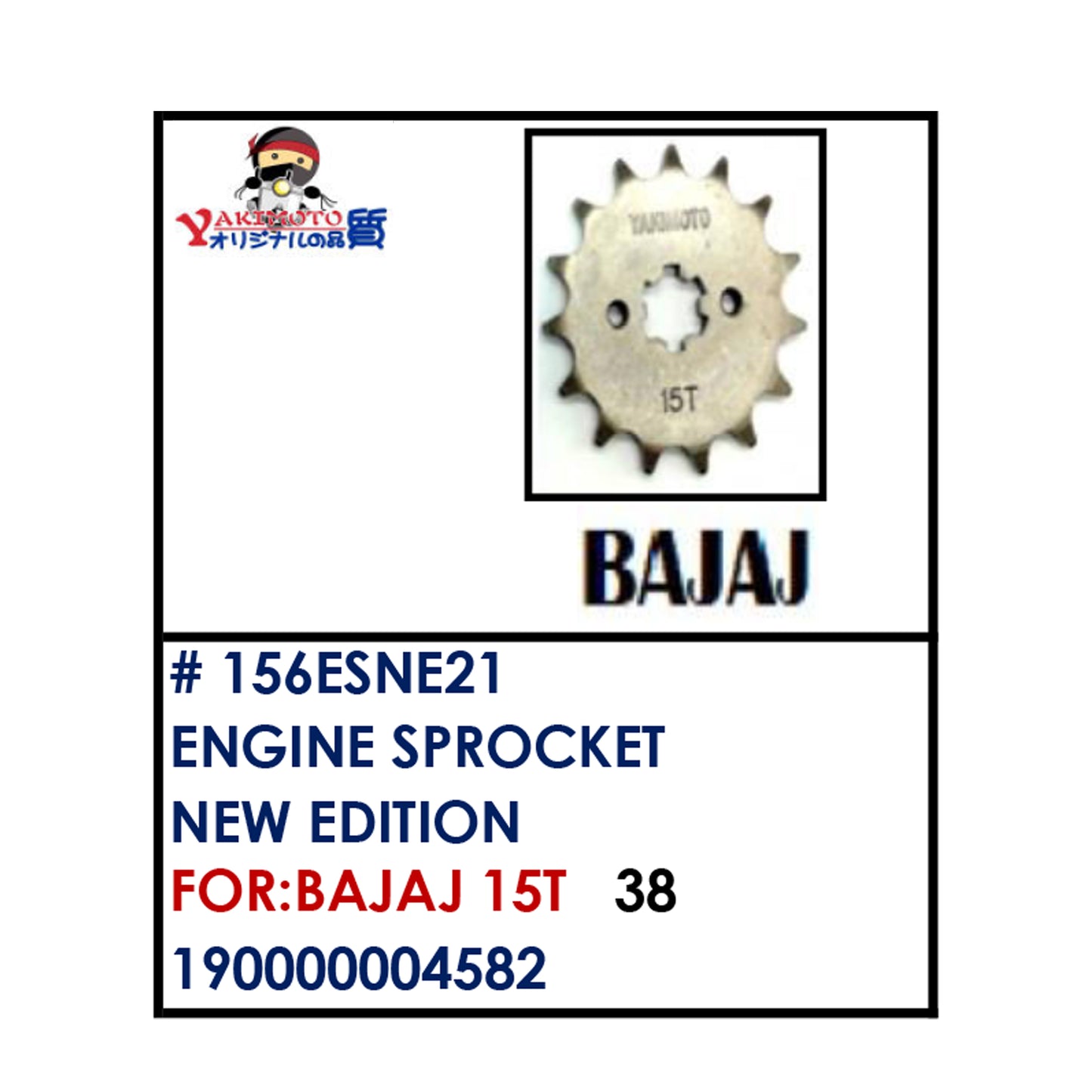ENGINE SPROCKET (156ESNE21) - BAJAJ 15T | YAKIMOTO - BESTPARTS.PH