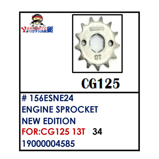 ENGINE SPROCKET (156ESNE24) - CG125 13T | YAKIMOTO - BESTPARTS.PH
