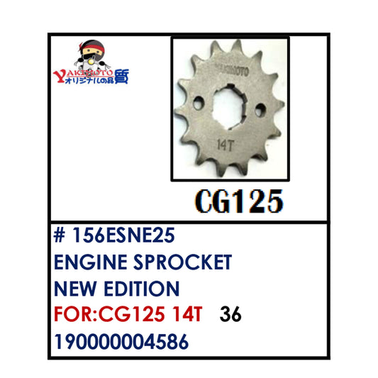 ENGINE SPROCKET (156ESNE25) - CG125 14T | YAKIMOTO - BESTPARTS.PH