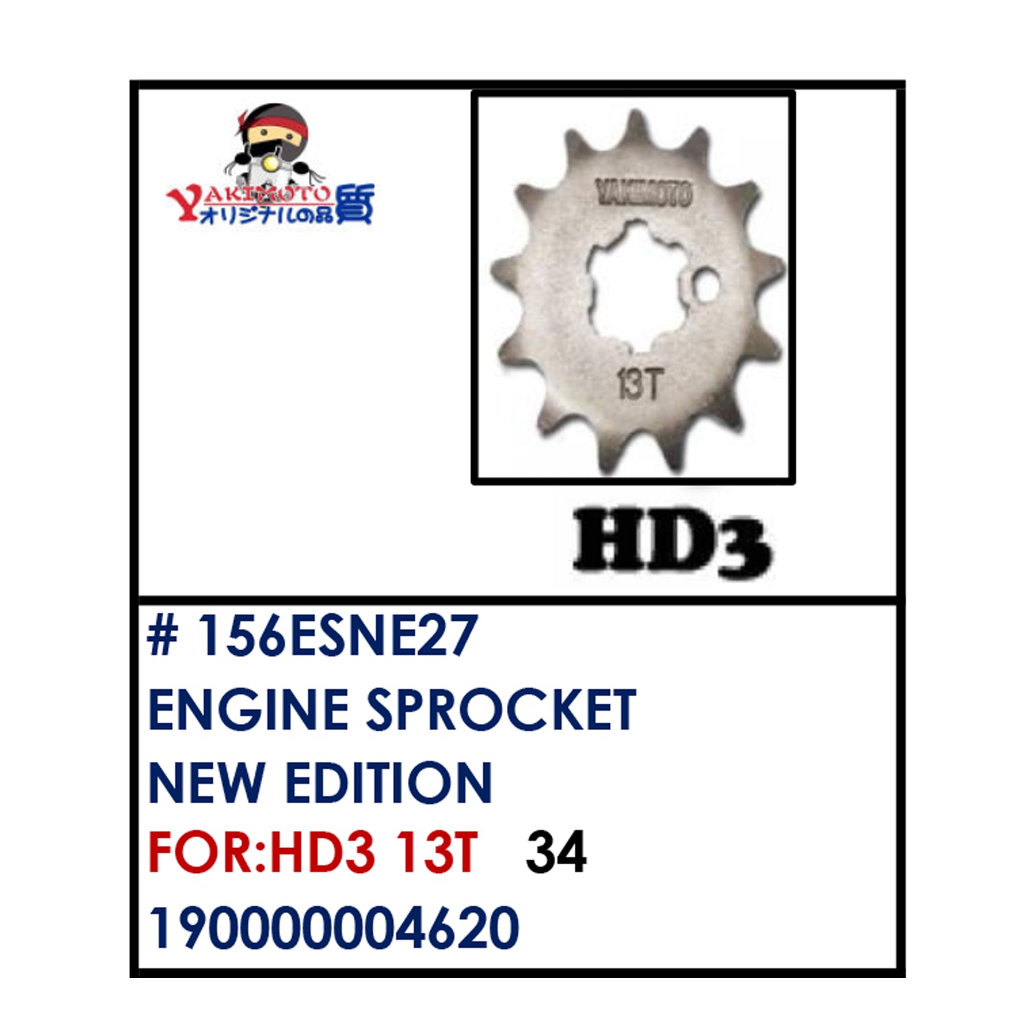 ENGINE SPROCKET (156ESNE27) - HD3 13T | YAKIMOTO - BESTPARTS.PH