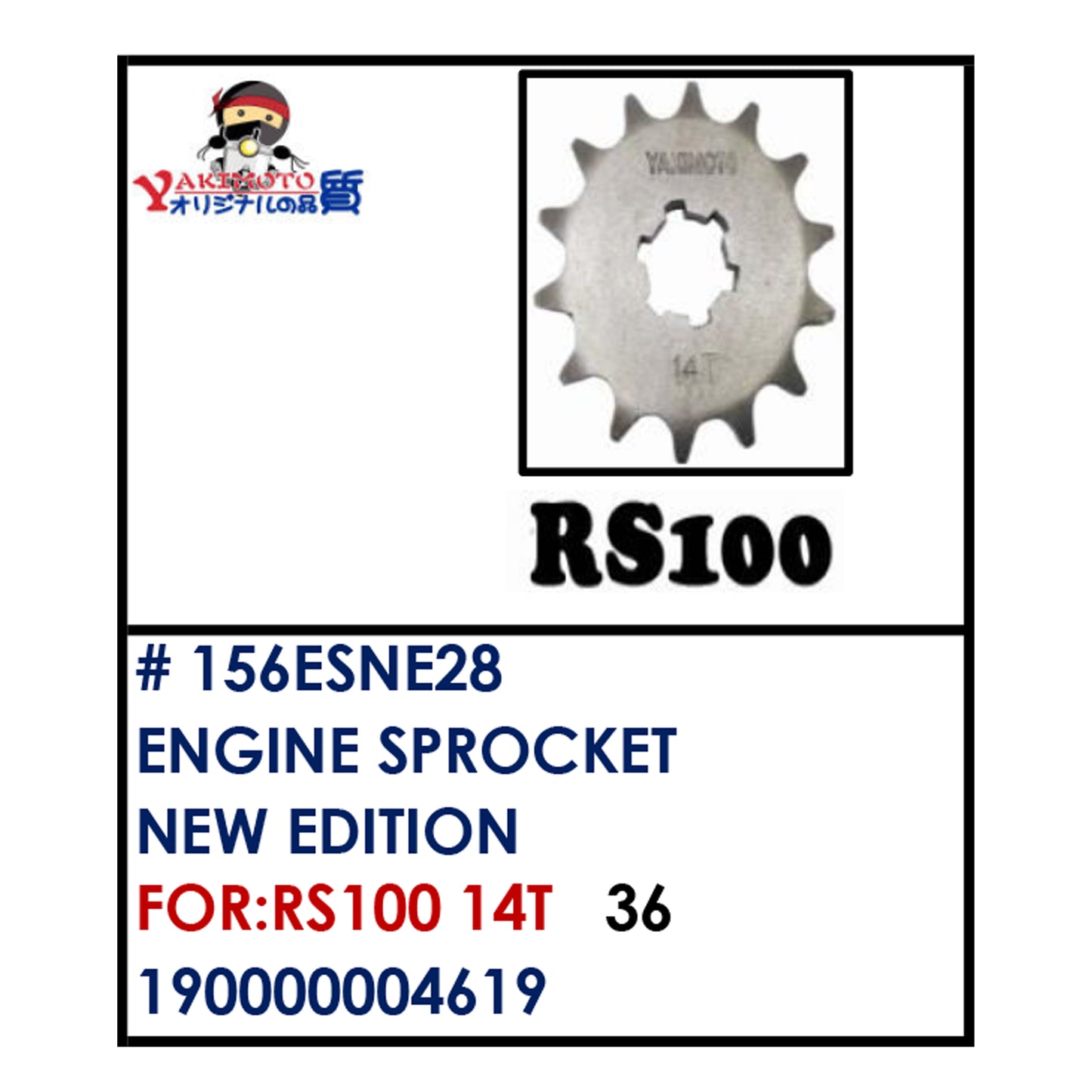 ENGINE SPROCKET (156ESNE28) - RS100 14T | YAKIMOTO - BESTPARTS.PH