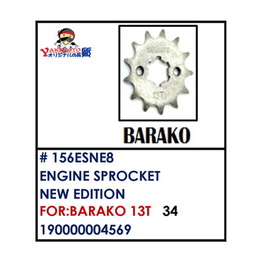 ENGINE SPROCKET (156ESNE8) - BARAKO 13T | YAKIMOTO - BESTPARTS.PH