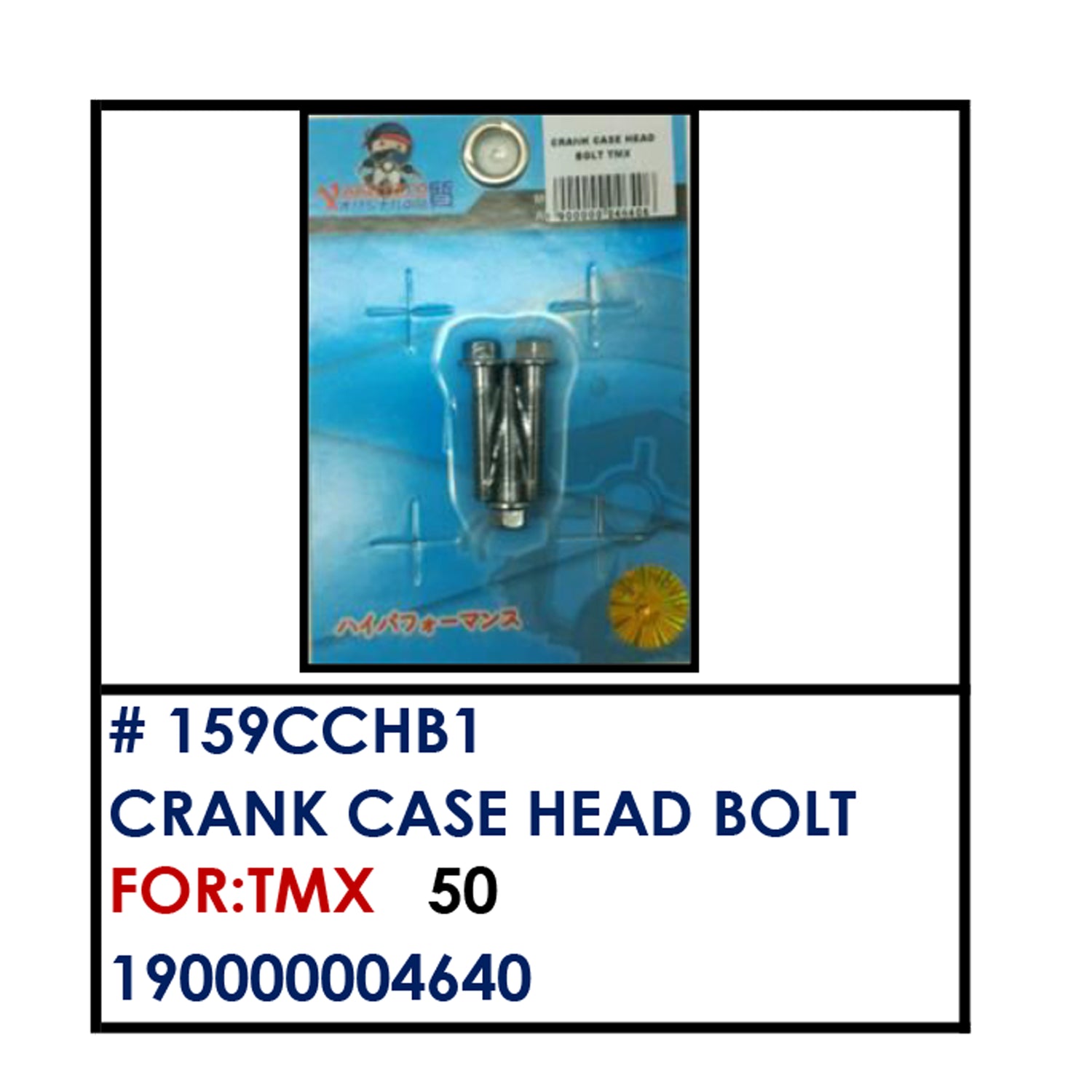 CRANK CASE HEAD BOLT (159CCHB1) - TMX | YAKIMOTO - BESTPARTS.PH
