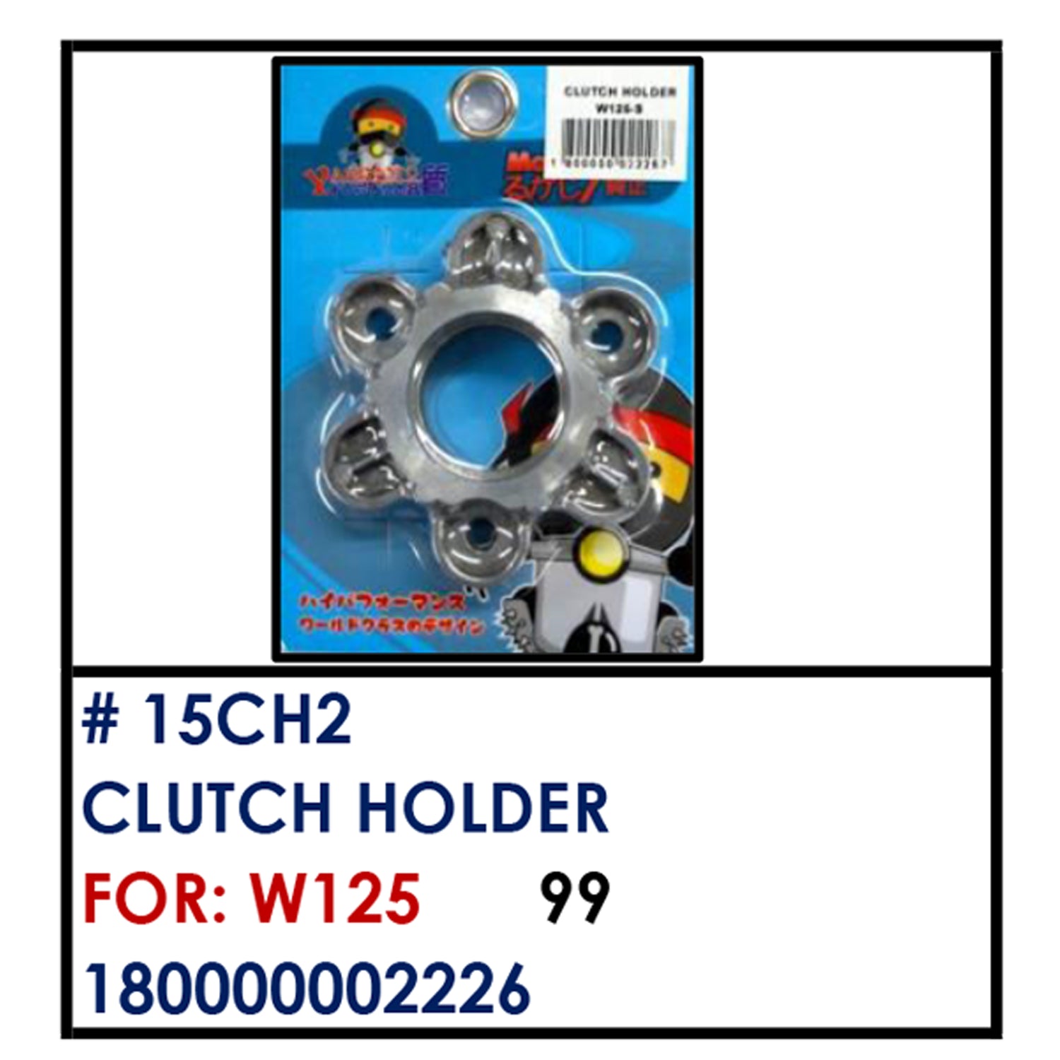CLUTCH HOLDER (15CH2) - W125 | YAKIMOTO - BESTPARTS.PH