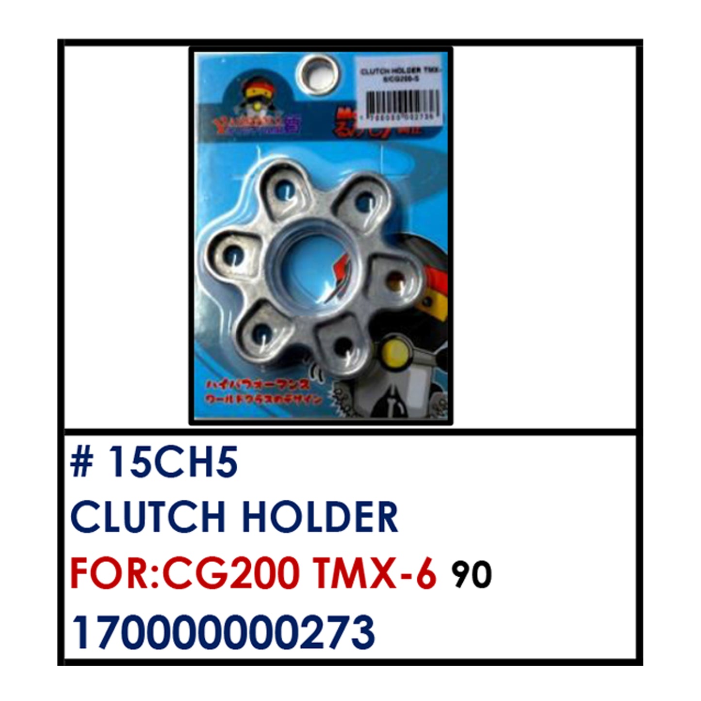 CLUTCH HOLDER (15CH5) - CG200 TMX-6 | YAKIMOTO - BESTPARTS.PH