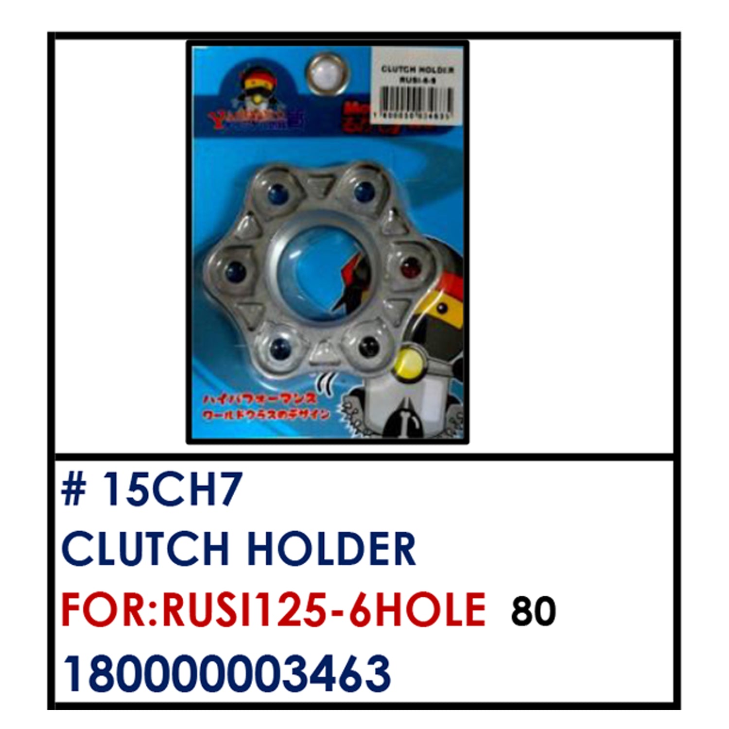 CLUTCH HOLDER (15CH7) - RUSI125-6HOLE | YAKIMOTO - BESTPARTS.PH