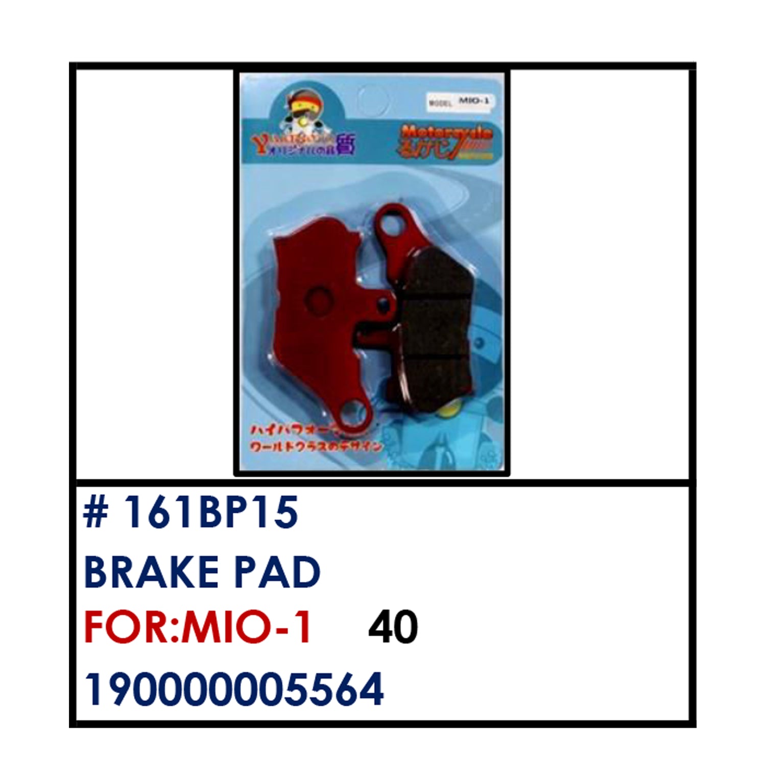 BRAKE PAD (161BP15) - MIO-1 | YAKIMOTO - BESTPARTS.PH