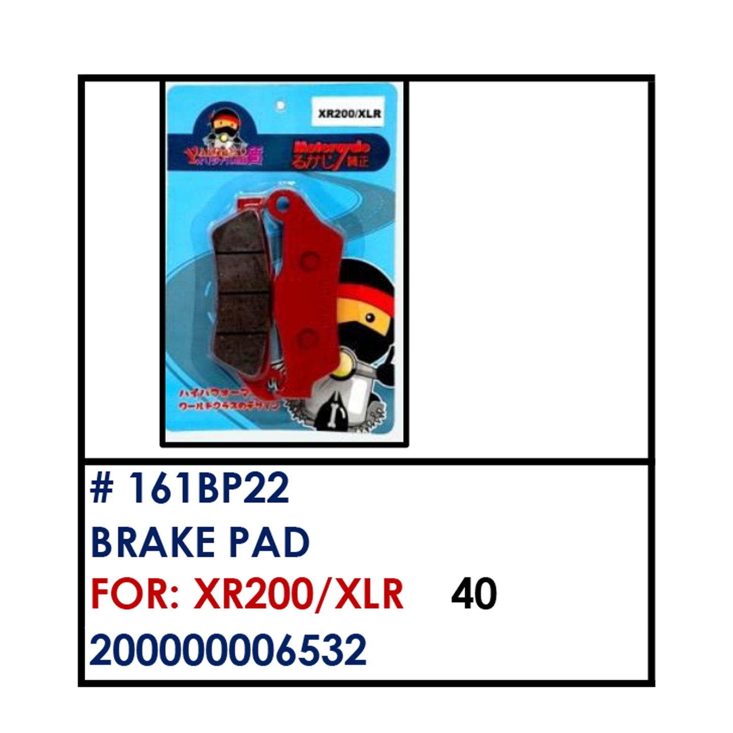 BRAKE PAD (161BP22) - XR200/XLR | YAKIMOTO - BESTPARTS.PH