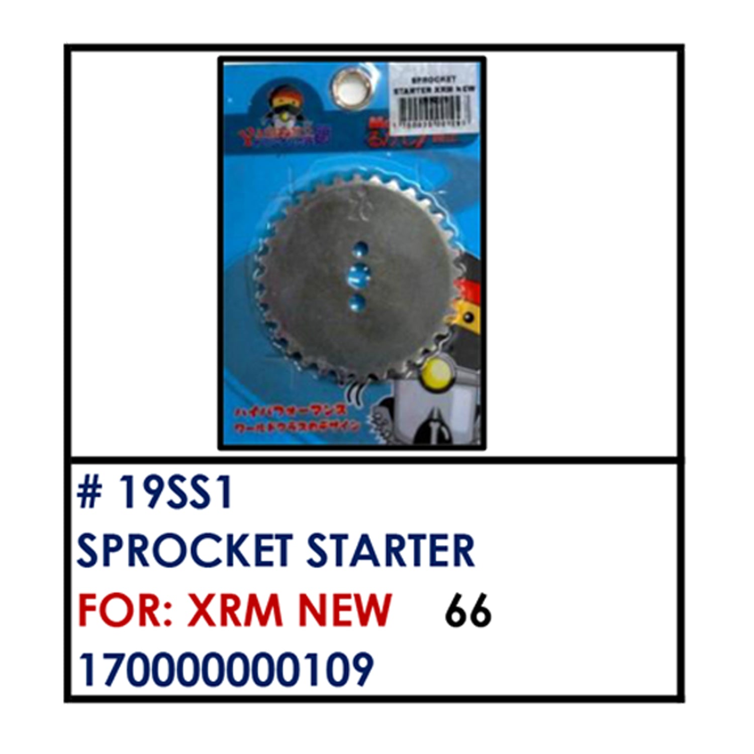 SPROCKET STARTER (19SS1) - XRM NEW | YAKIMOTO - BESTPARTS.PH