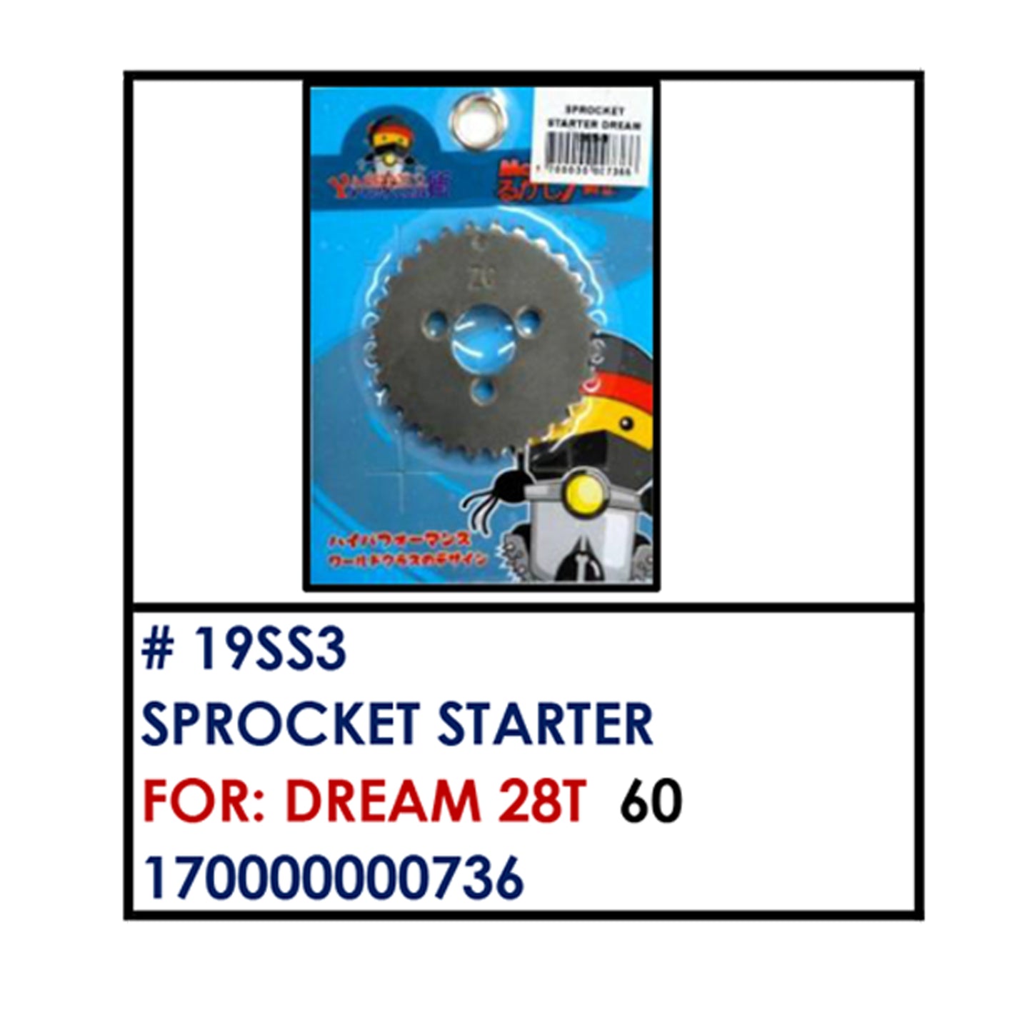 SPROCKET STARTER (19SS3) - DREAM 28T | YAKIMOTO - BESTPARTS.PH