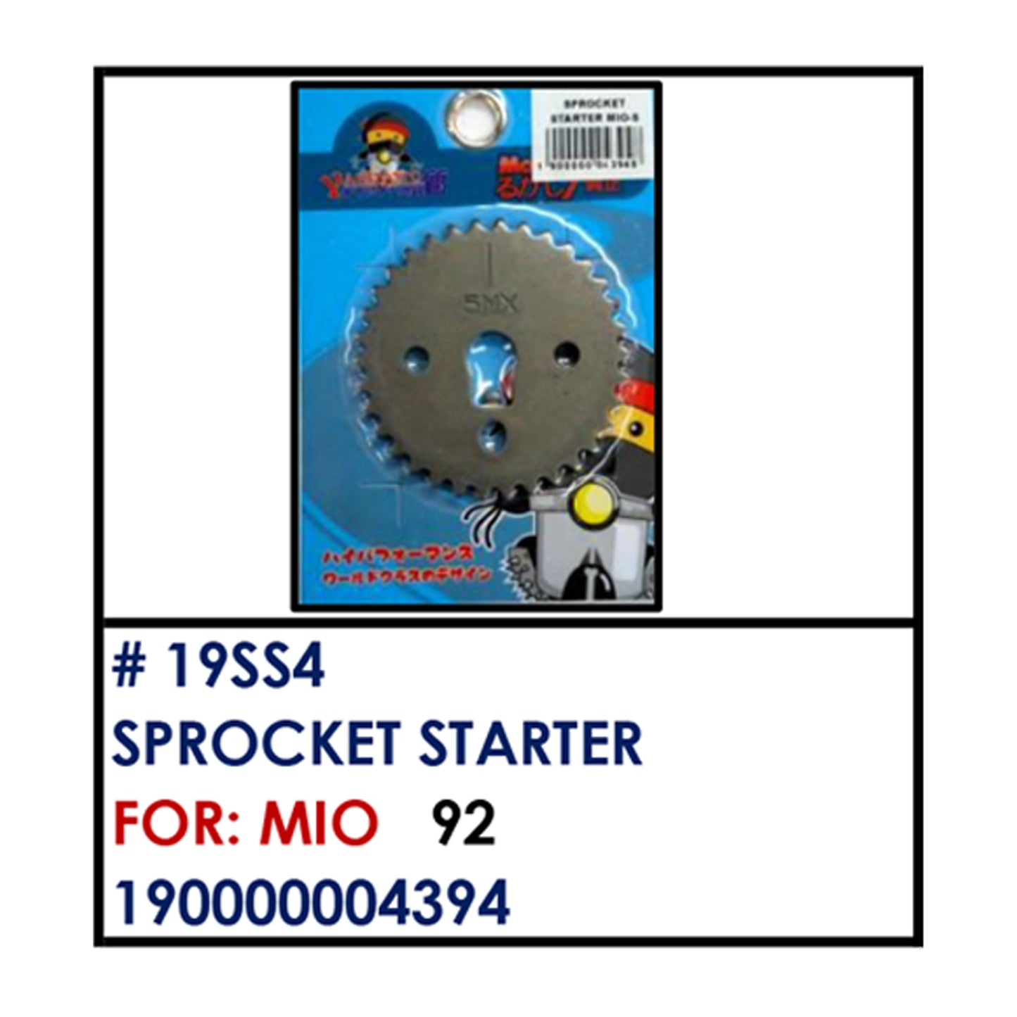 SPROCKET STARTER (19SS4) - MIO | YAKIMOTO - BESTPARTS.PH