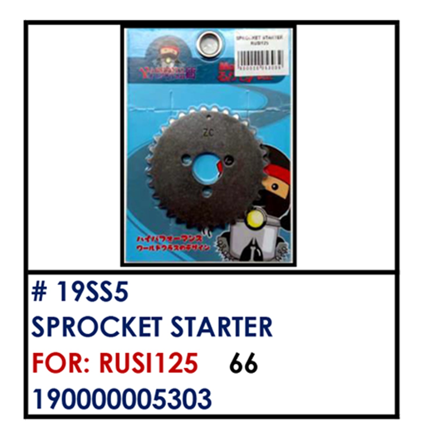 SPROCKET STARTER (19SS5) - RUSI125 | YAKIMOTO - BESTPARTS.PH
