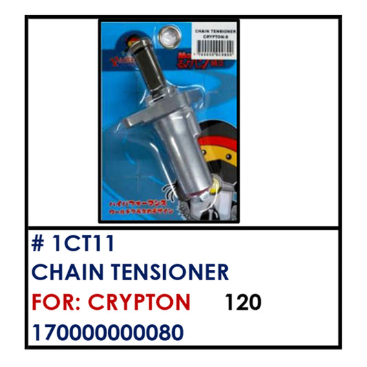 CHAIN TENSIONER (1CT11) - CRYPTON | YAKIMOTO - BESTPARTS.PH