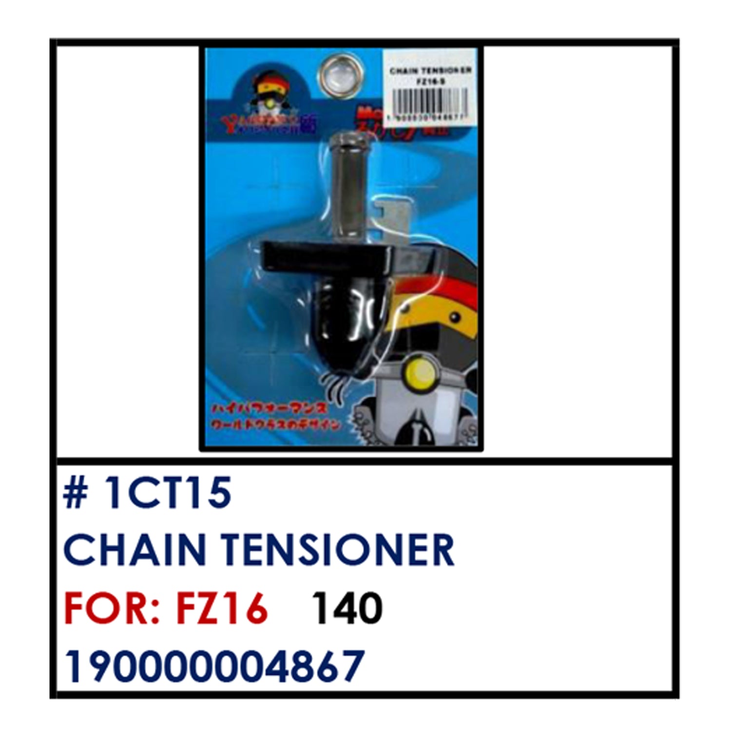 CHAIN TENSIONER (1CT15) - FZ16 | YAKIMOTO - BESTPARTS.PH