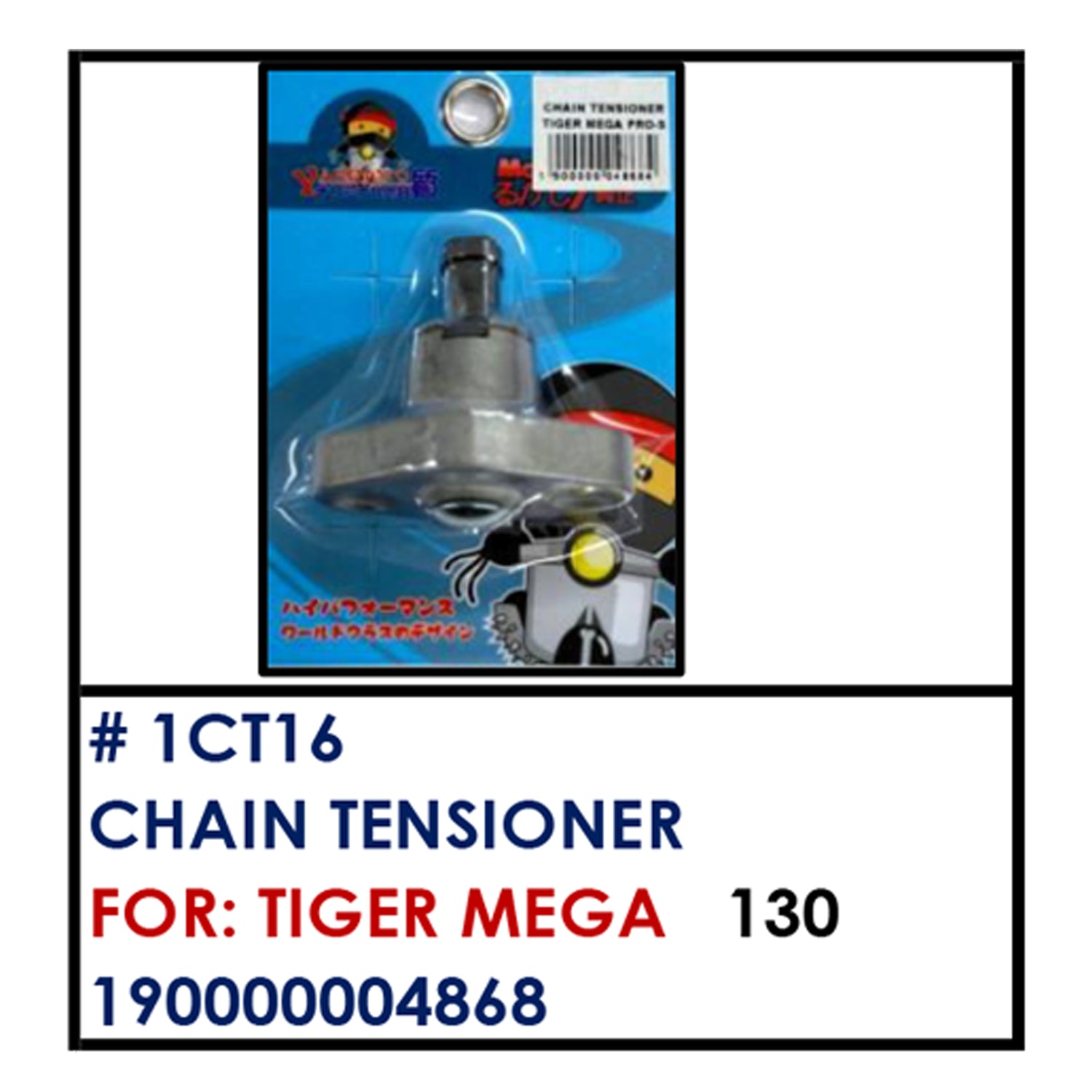 CHAIN TENSIONER (1CT16) - TIGER MEGA | YAKIMOTO - BESTPARTS.PH