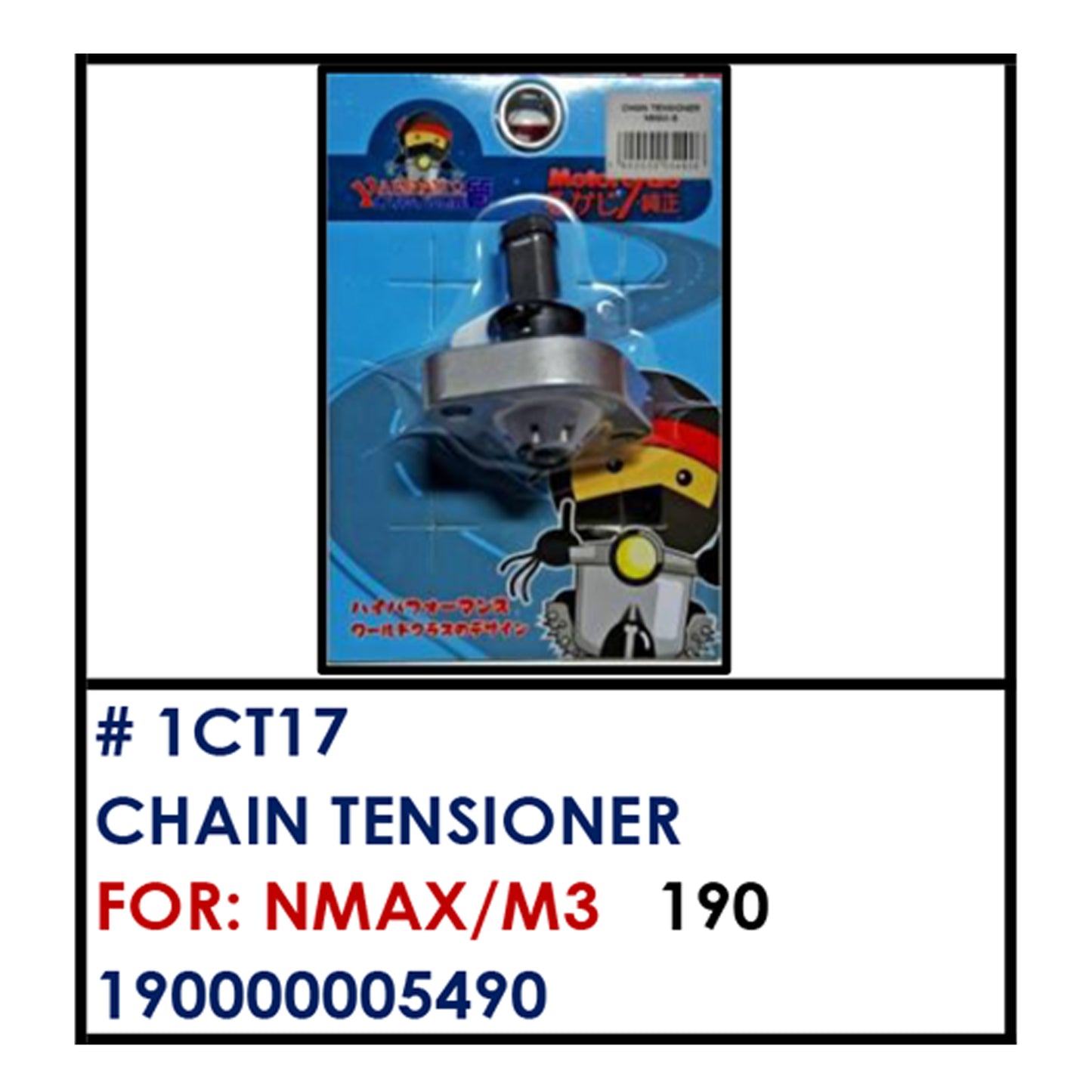 CHAIN TENSIONER (1CT17) - NMAX/M3 | YAKIMOTO - BESTPARTS.PH