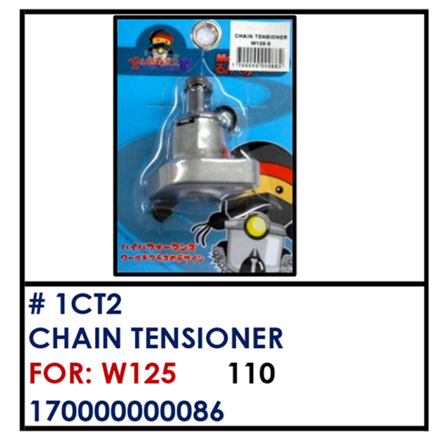 CHAIN TENSIONER (1CT2) - W125 | YAKIMOTO - BESTPARTS.PH