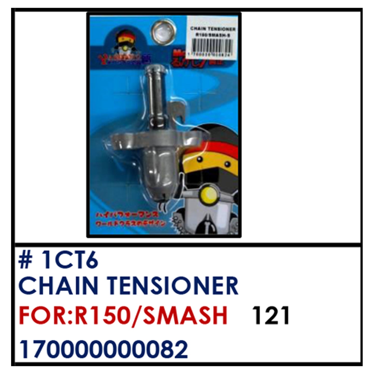 CHAIN TENSIONER (1CT6) - R150/SMASH | YAKIMOTO - BESTPARTS.PH